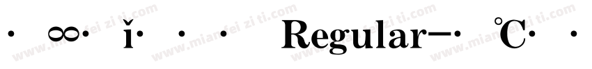 文星楷体 Regular字体转换